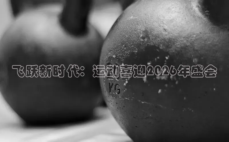 意昂2官网登录