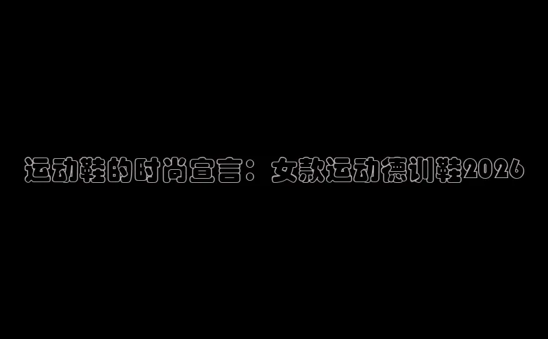 意昂2平台
