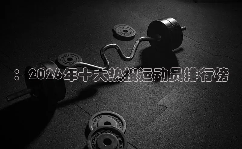 意昂2