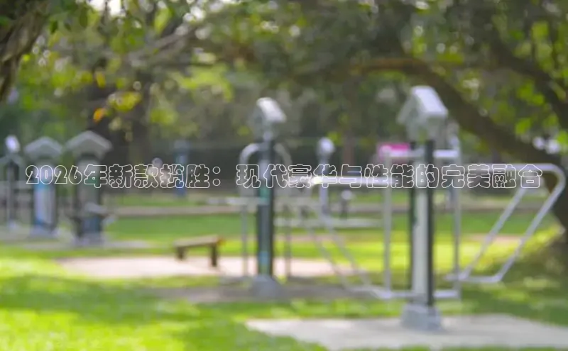 意昂2