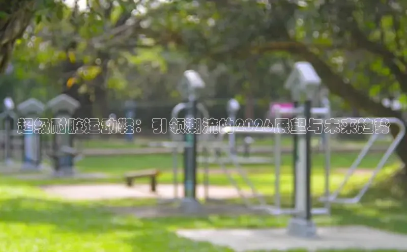 意昂2官方网站